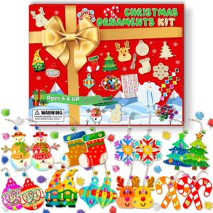 Christmas Ornament Crafts for Kids - Make Your Own Ornament Kit